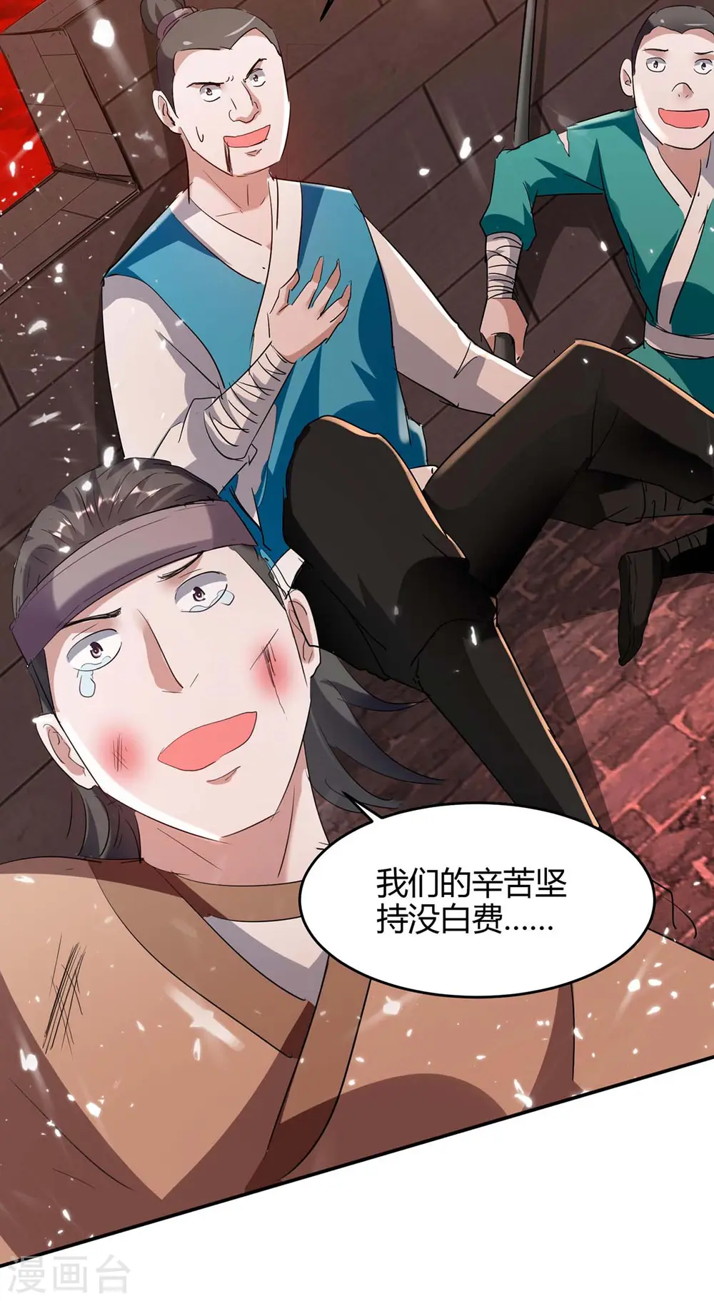 第176话 叶天回归2
