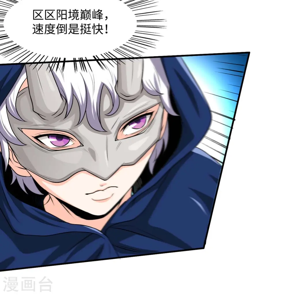 第151话 章峰年14