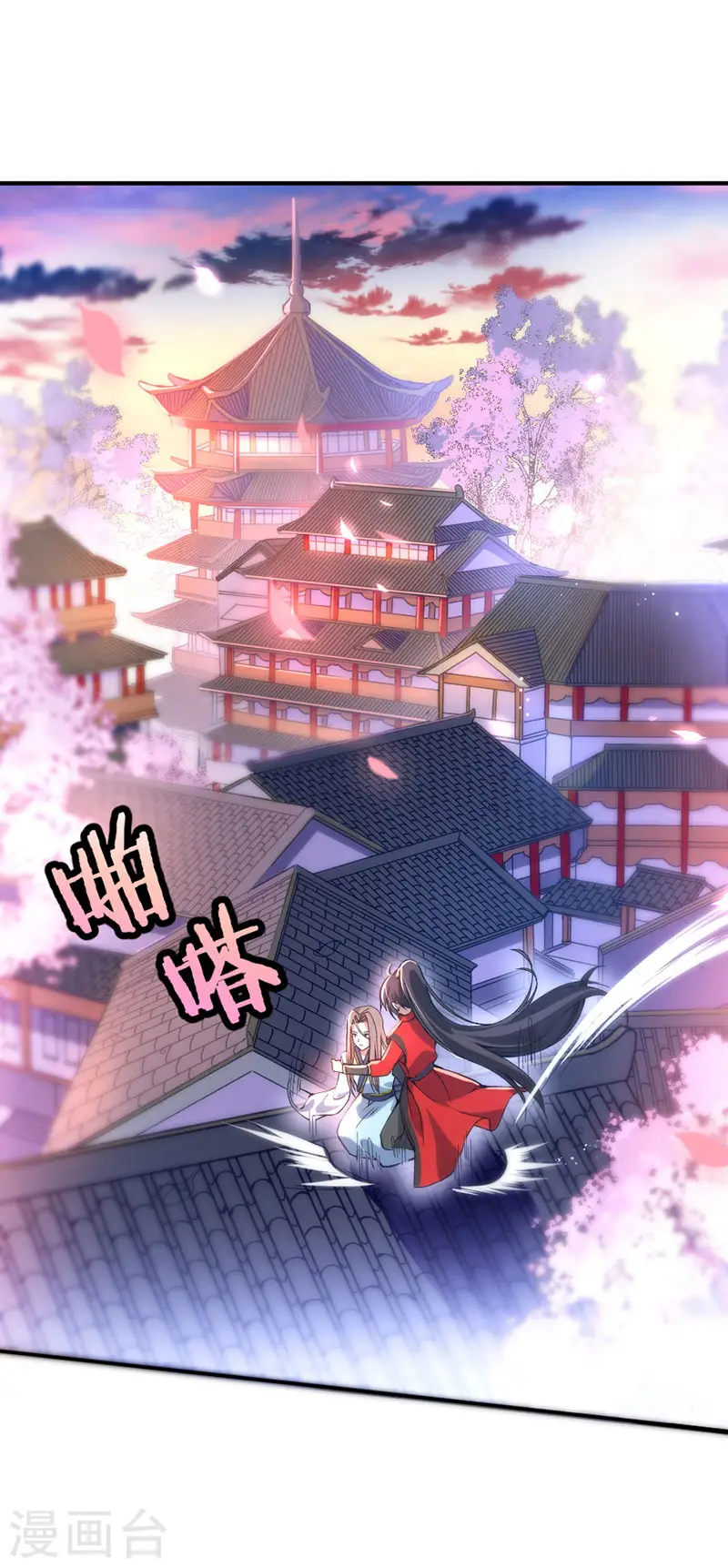 第24话 真相14