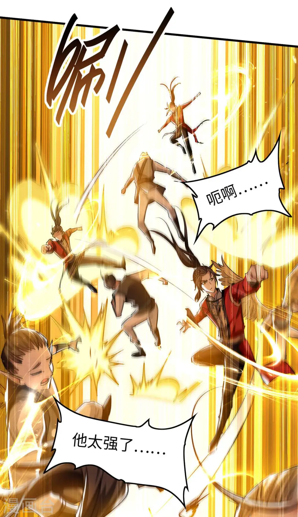 第265话 干一票大的26