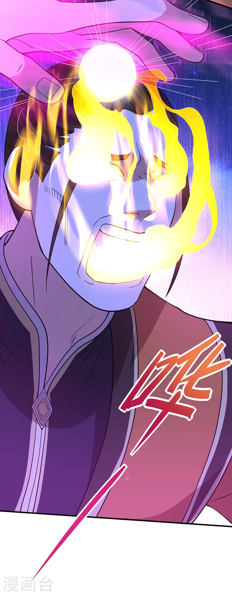 第66话 灭魂咒11