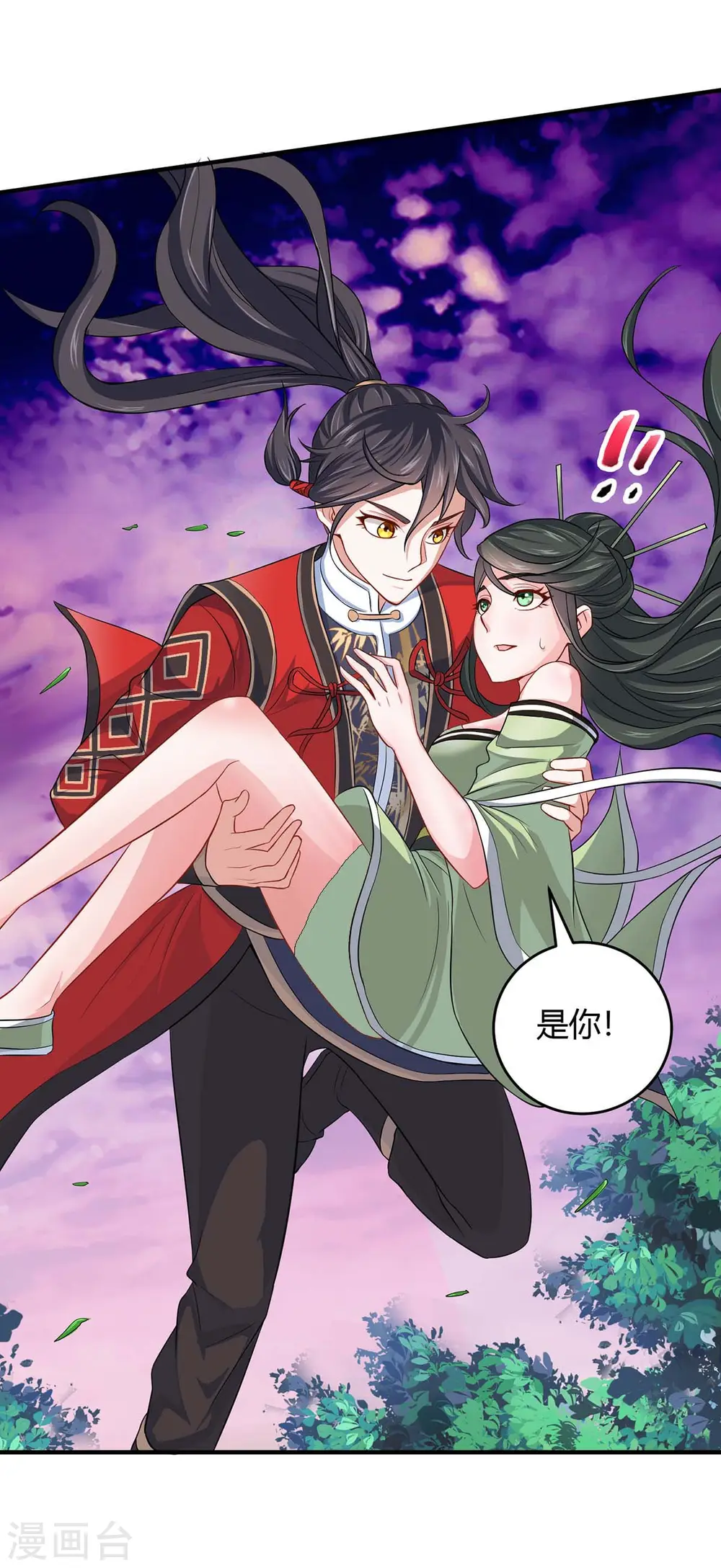 第128话 我回来了5