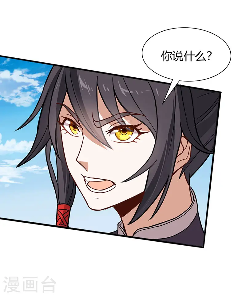 第79话 生死比斗9