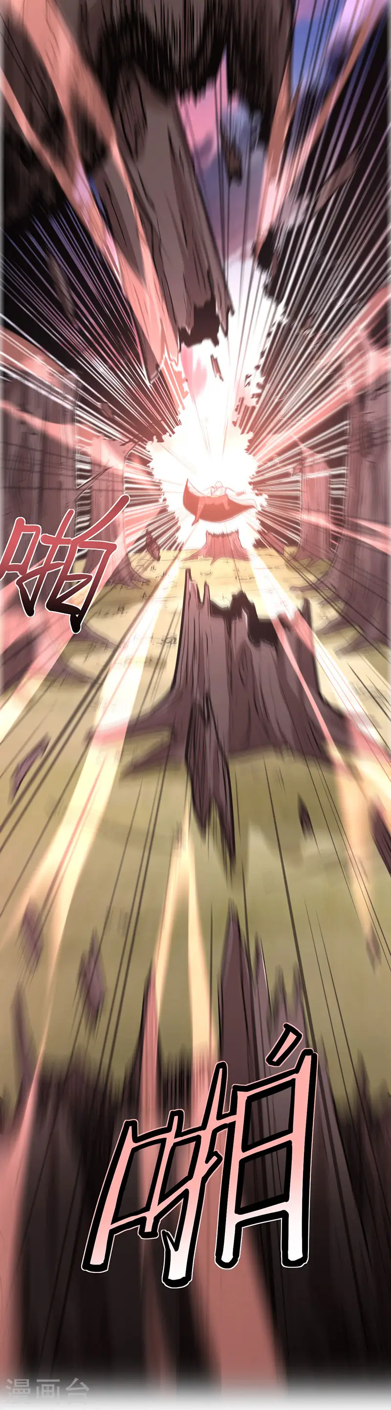 第44话 青莲地心火4