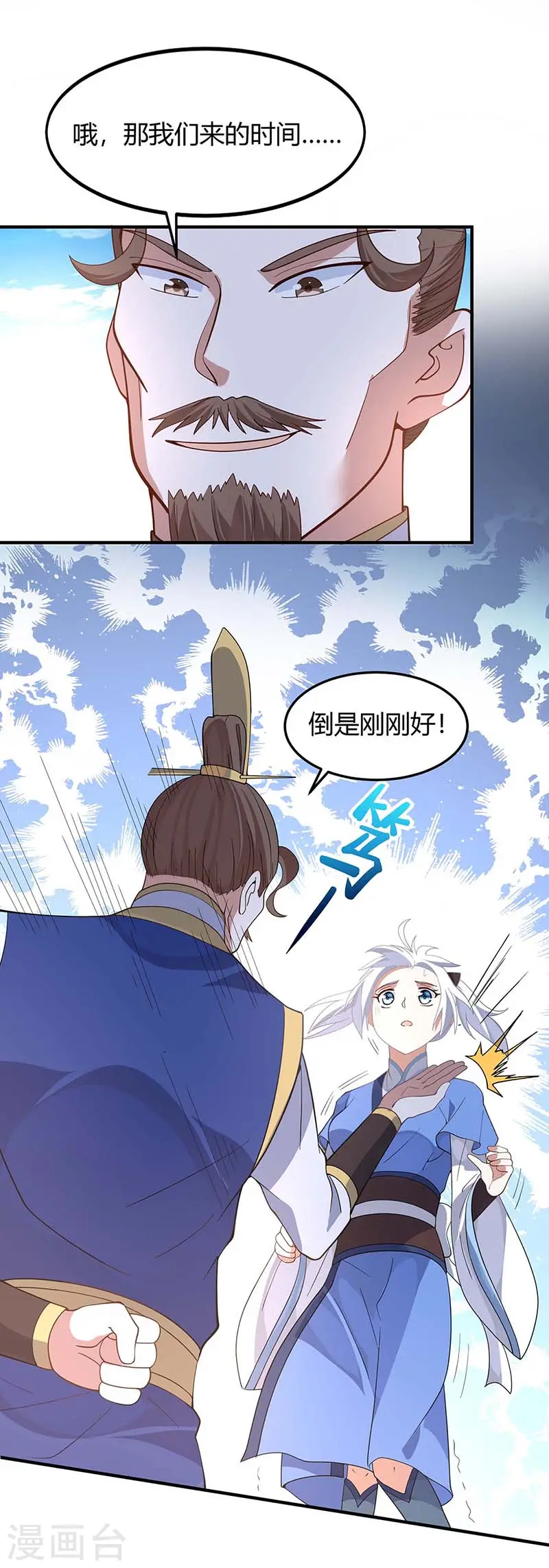 第92话 谋杀15