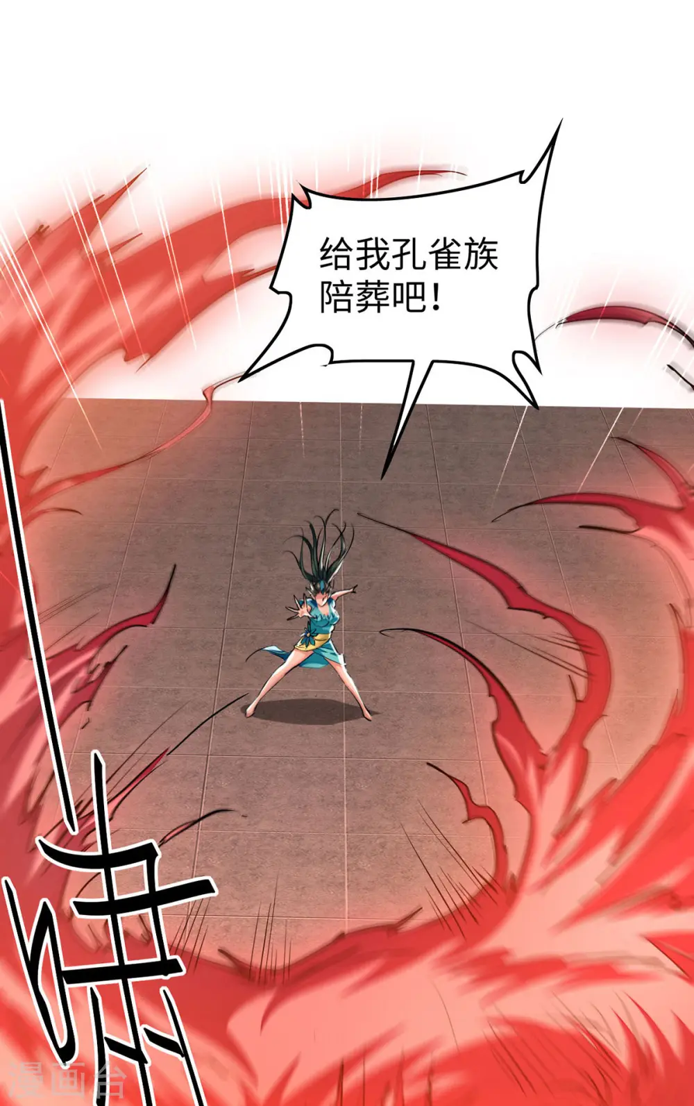第334话 神魂献祭30