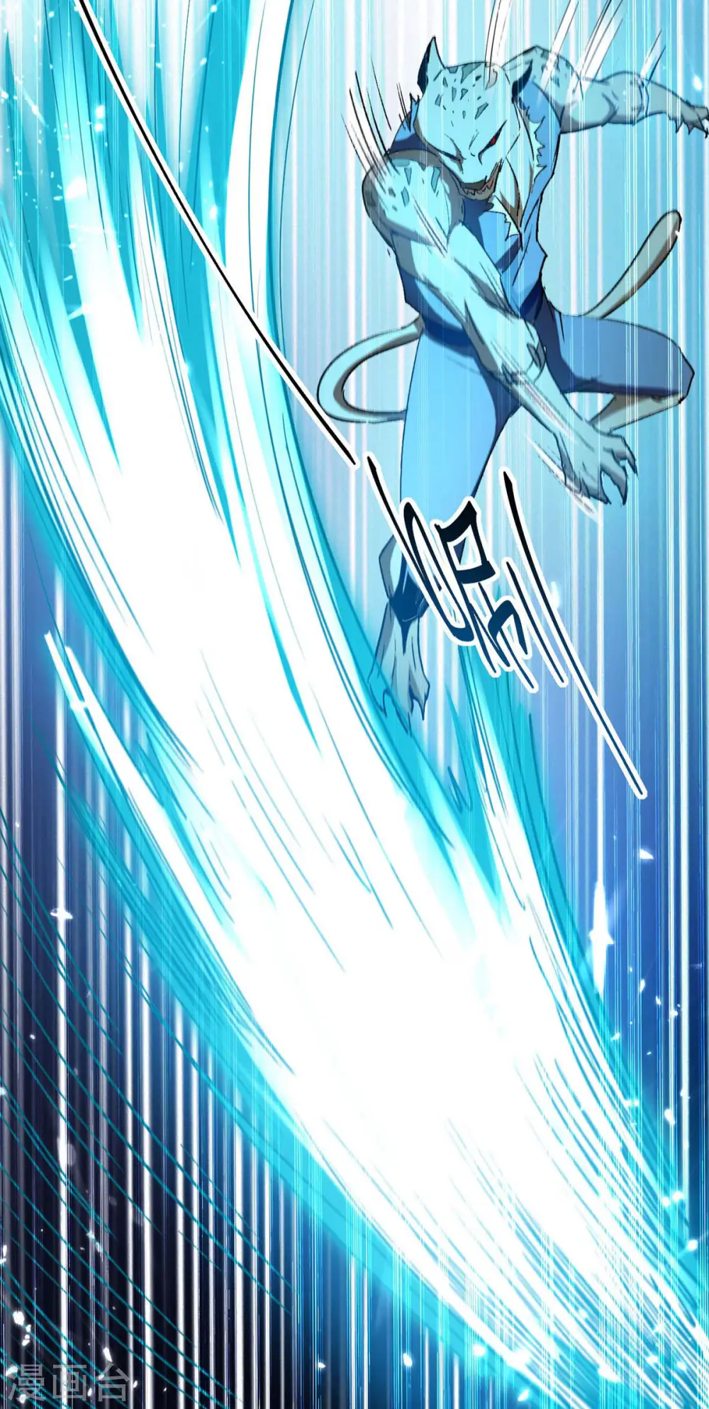 第259话 秒杀！再见秒杀！3