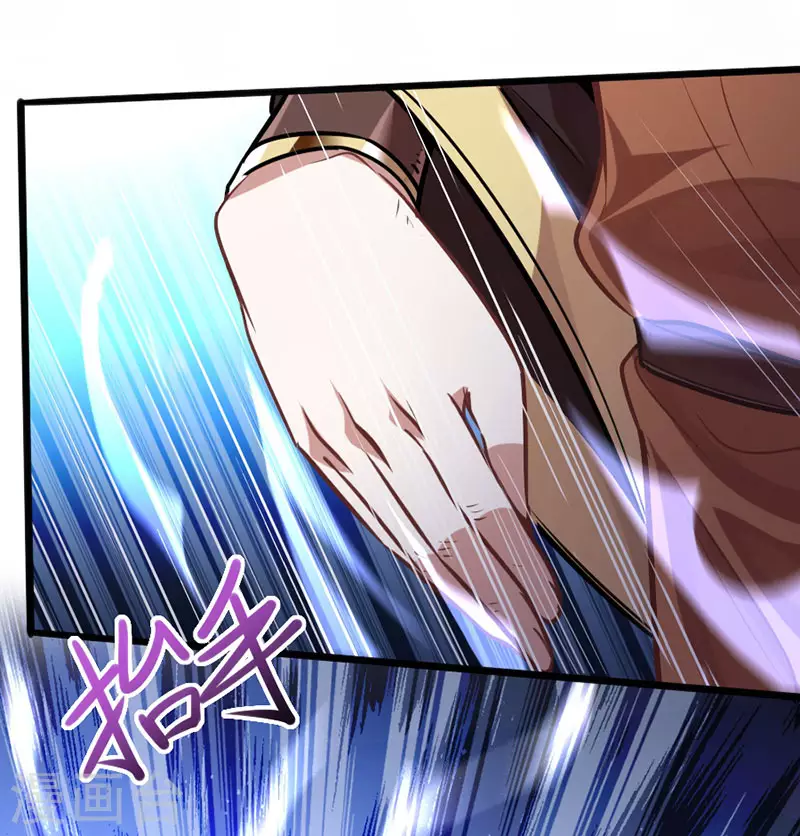 第13话 拜访功法阁13