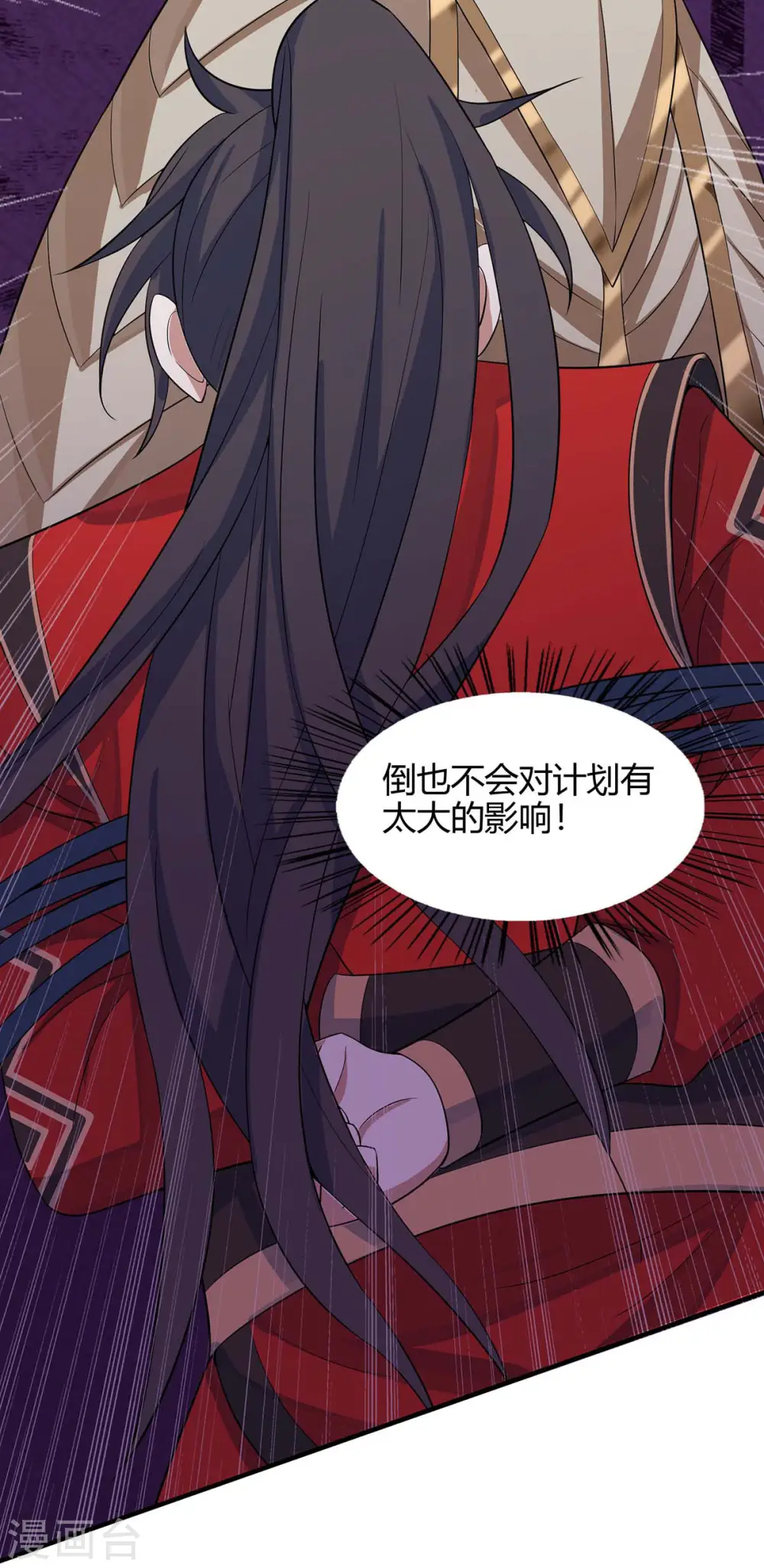 第135话 行刺2