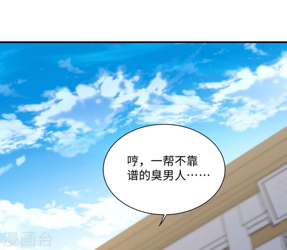 第157话 志在必得28