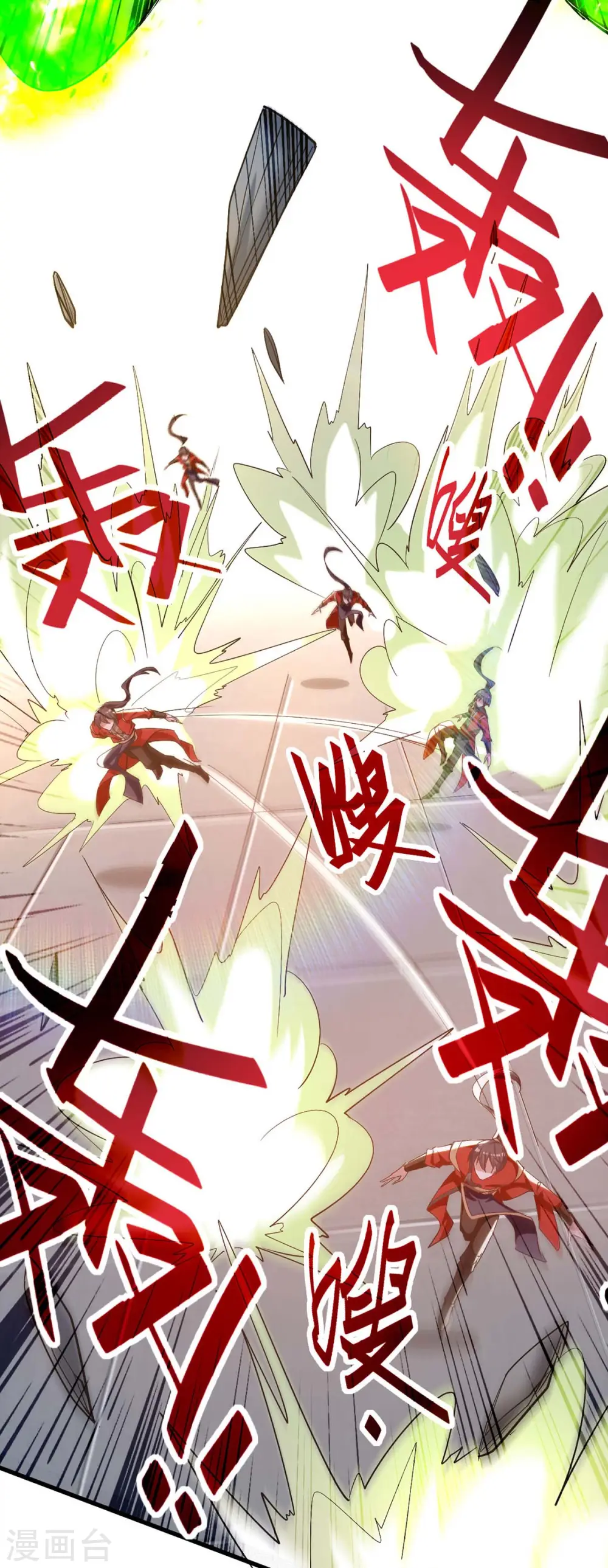 第263话 不要脸了22