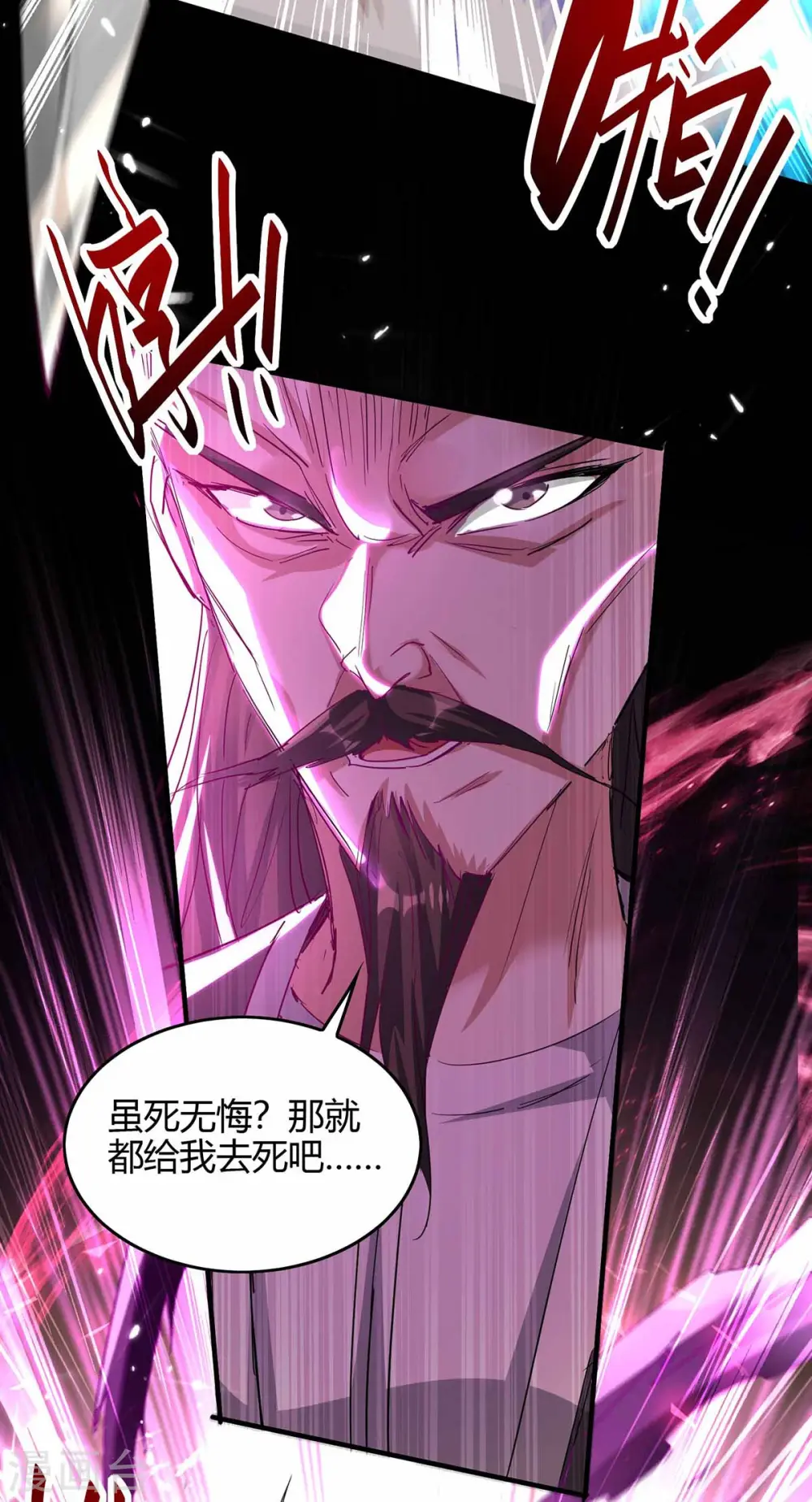 第190话 永不屈服38