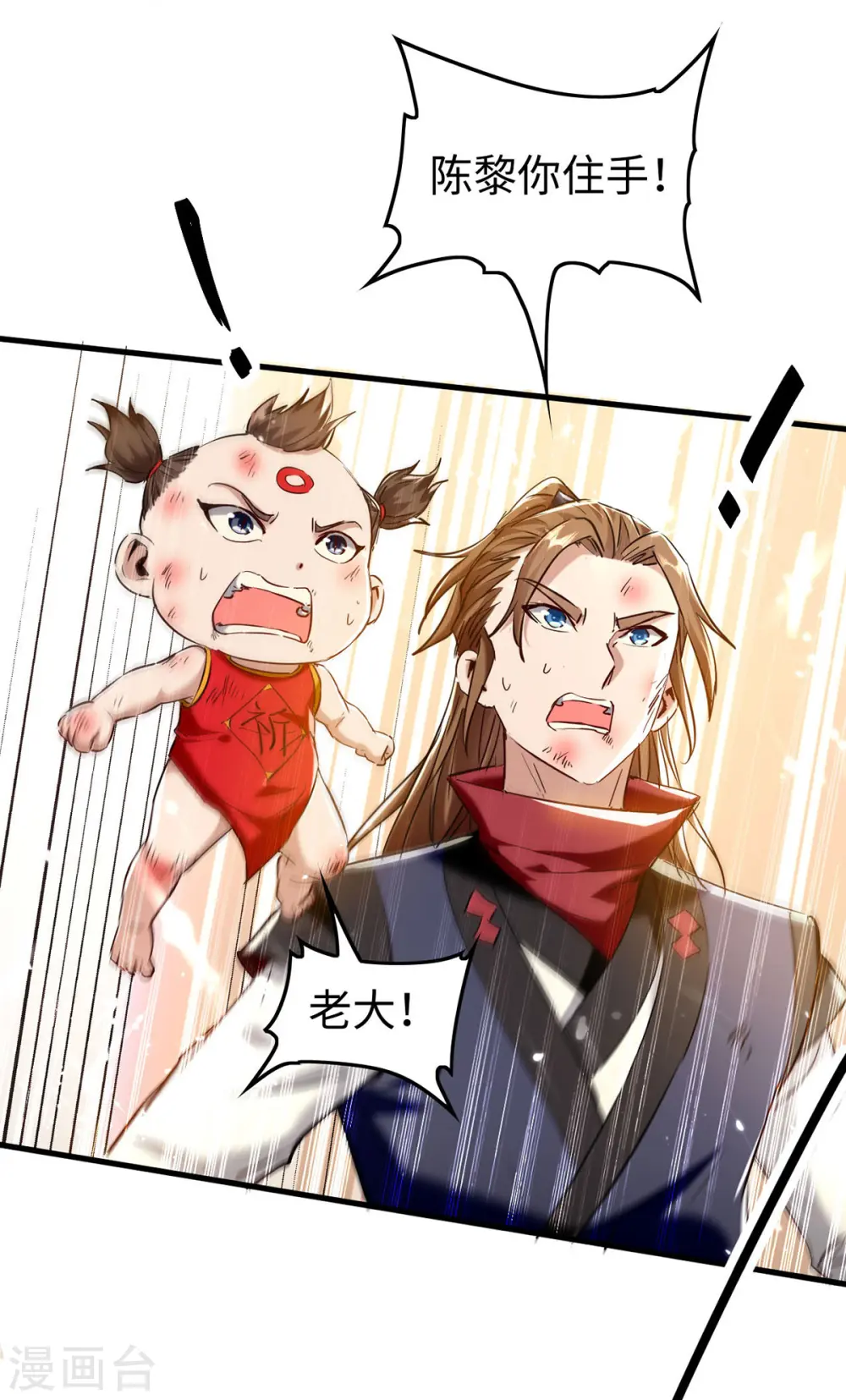 第310话 我不想死啊0