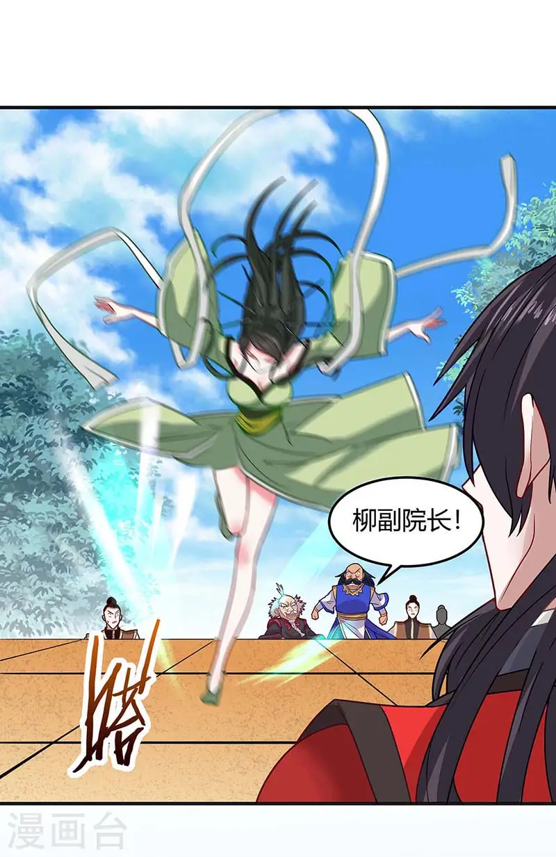 第110话 内院大比第一席10