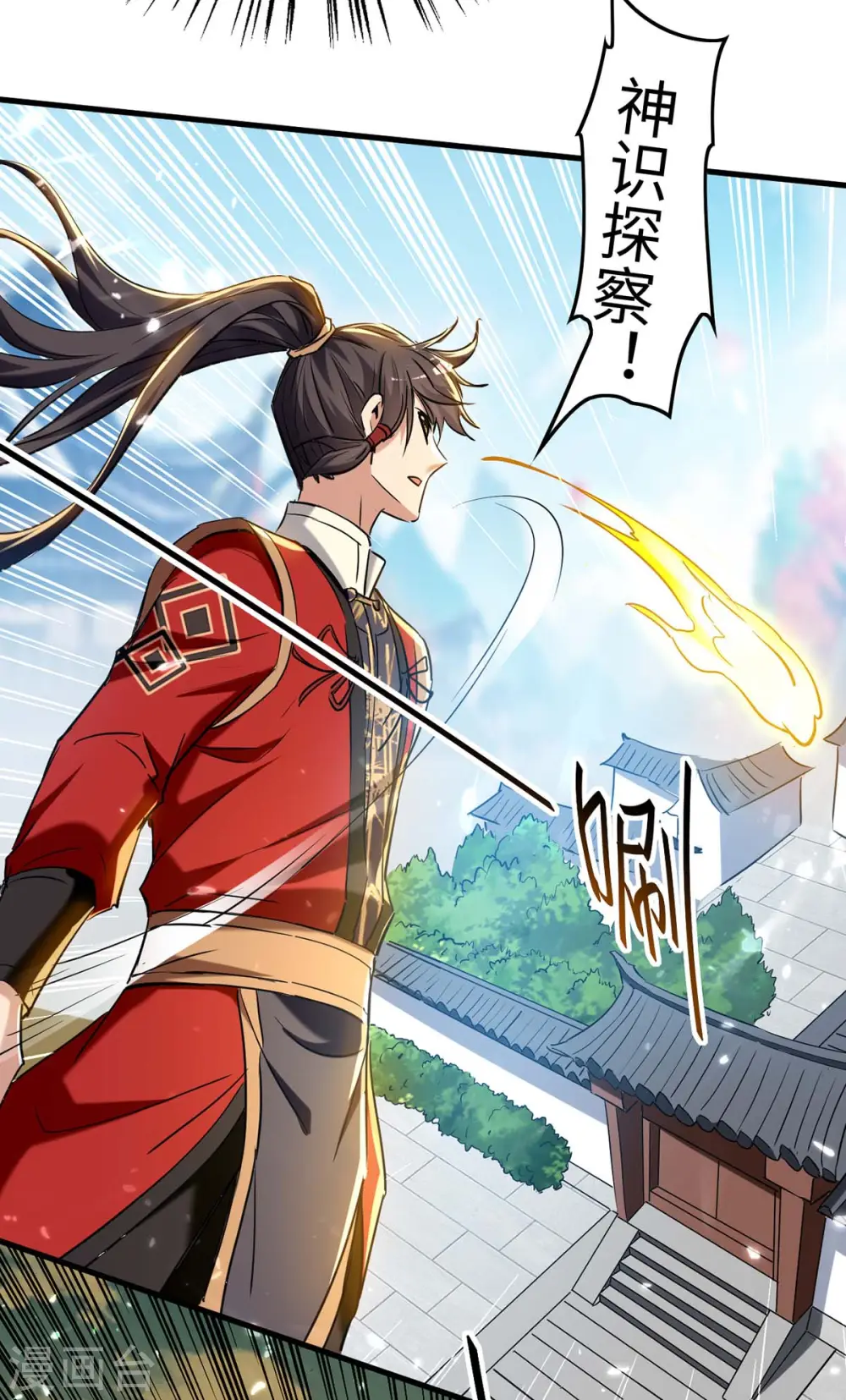 第286话 声东击西14