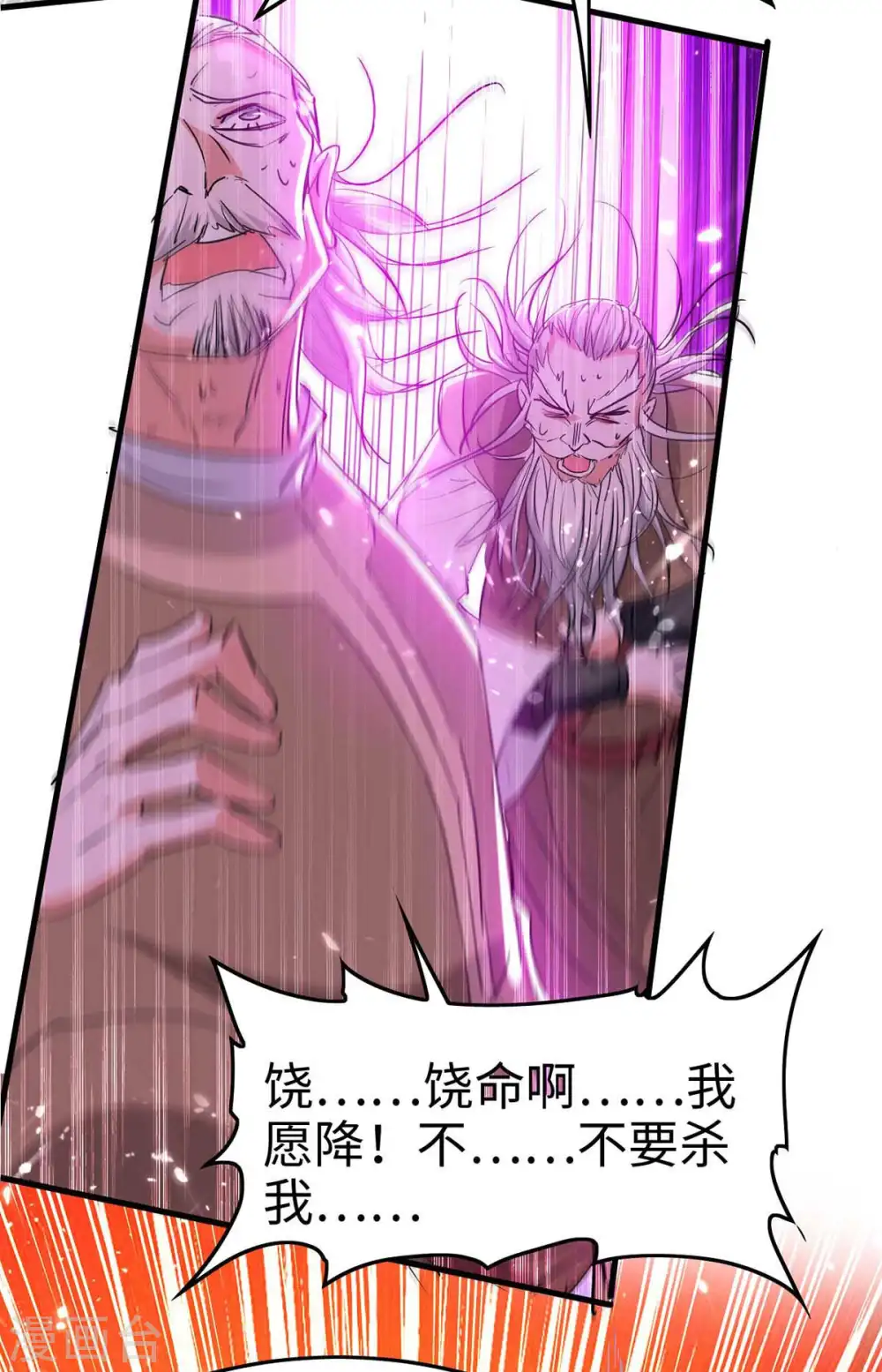 第247话 不知死活20
