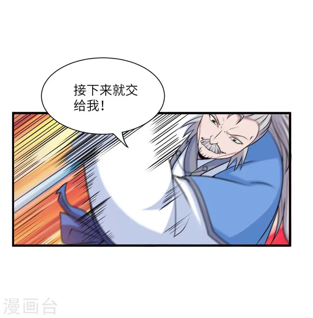第137话 不断再生24