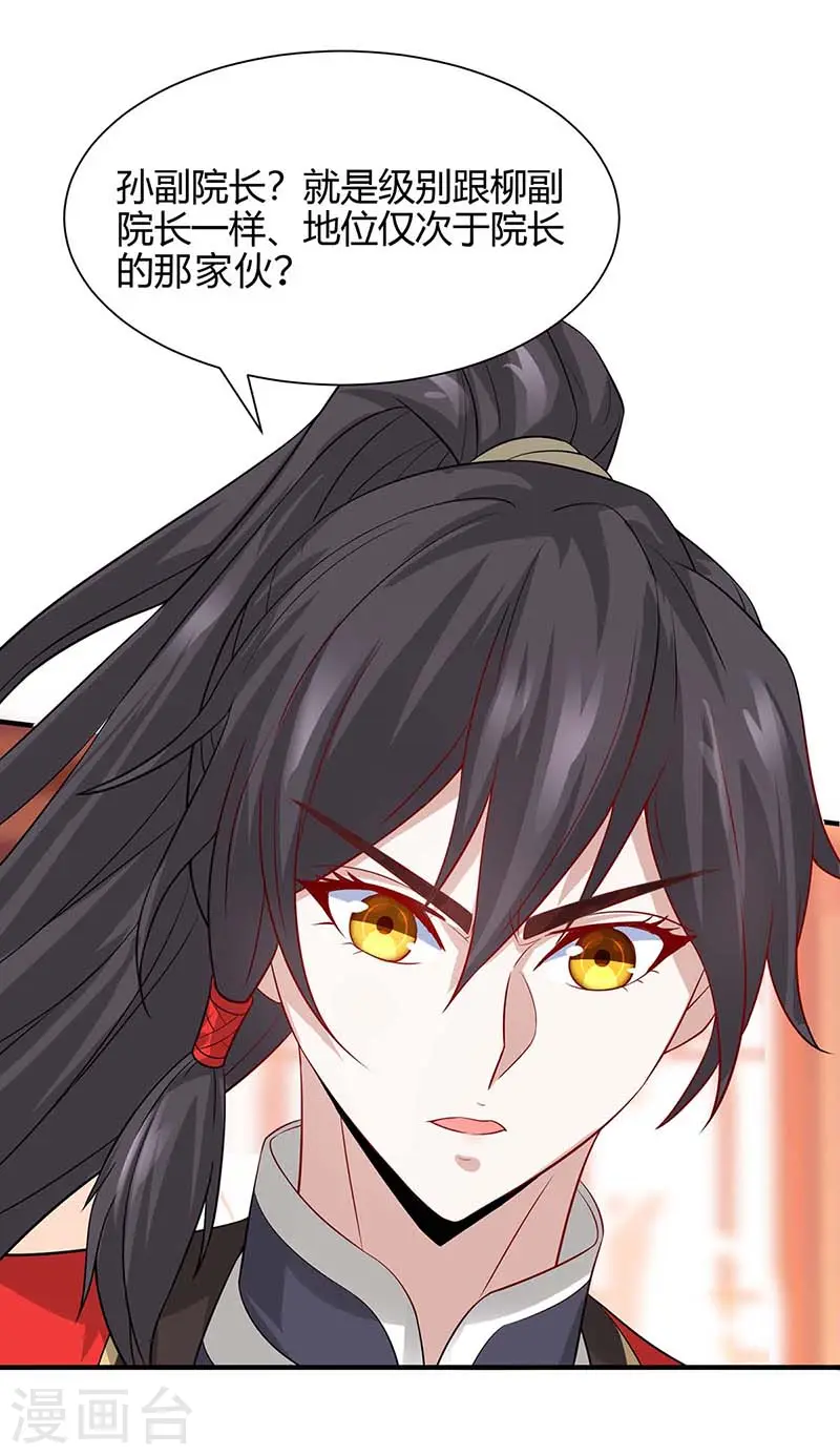 第100话 英雄救美10