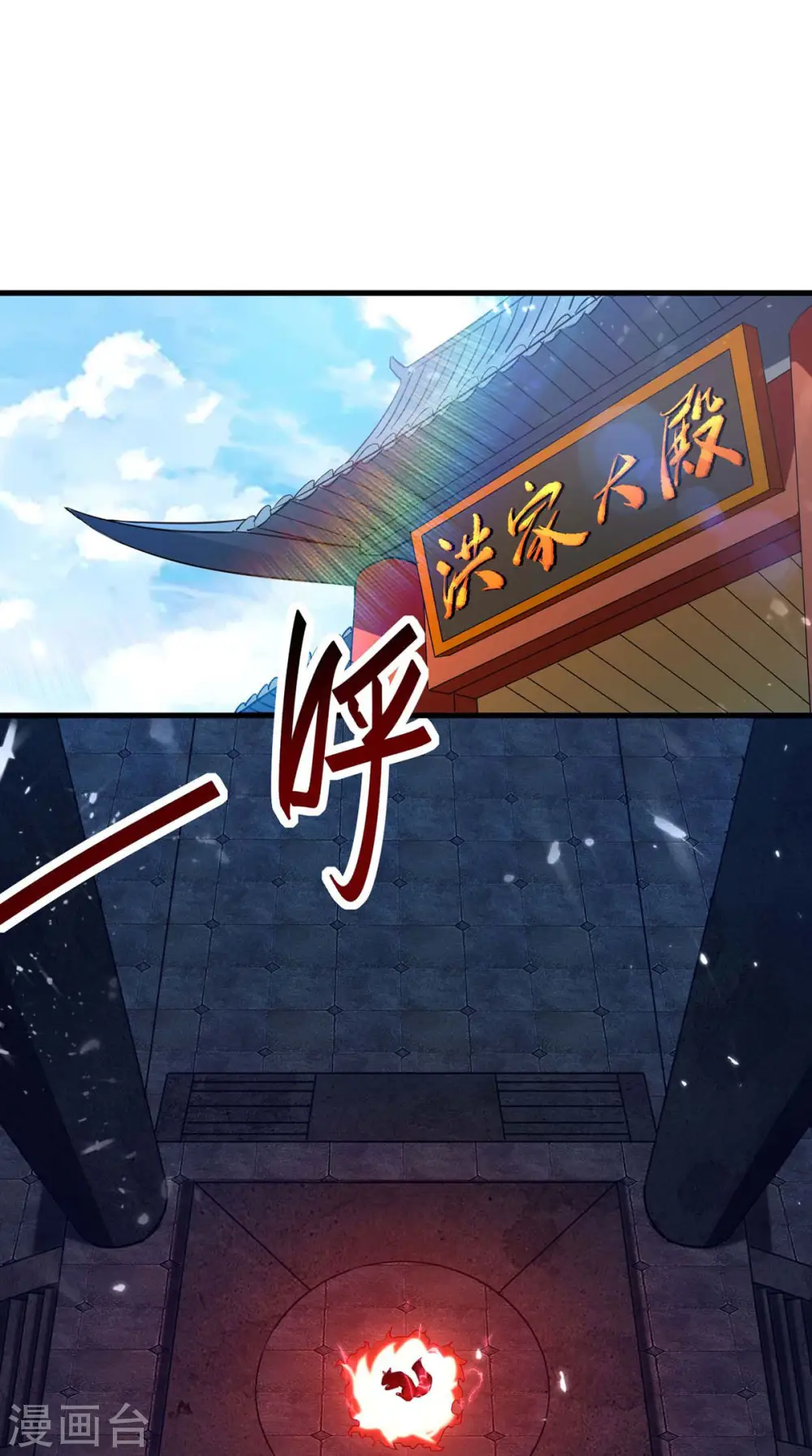 第280话 终于等到你了0