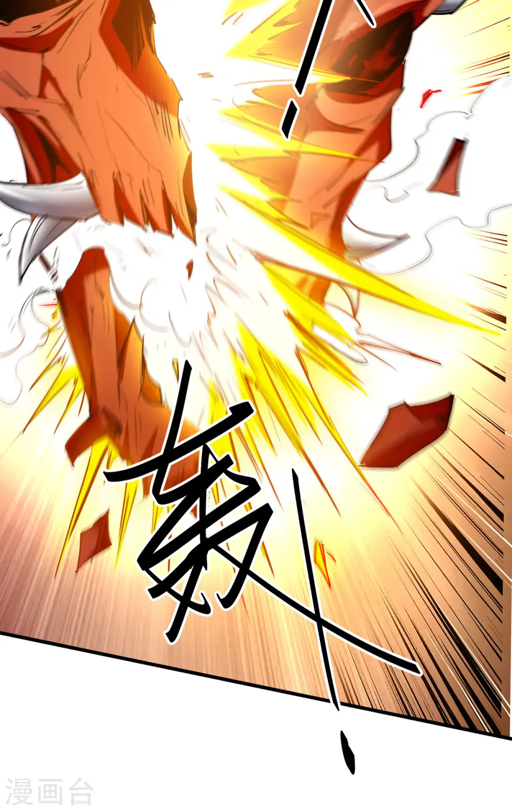 第333话 再见墨家爷孙1