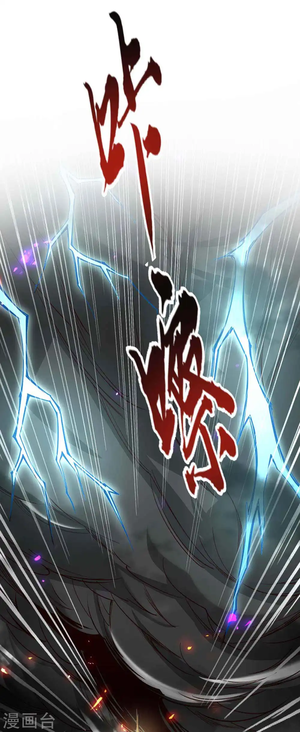 第216话 抓鱼2