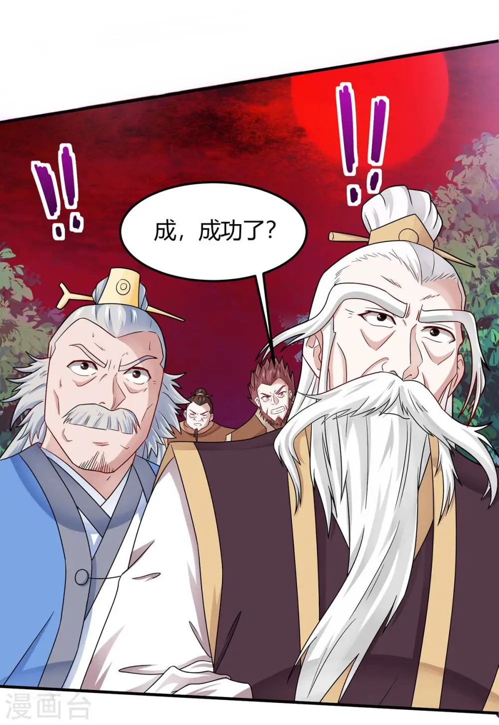 第143话 本帝怒了27
