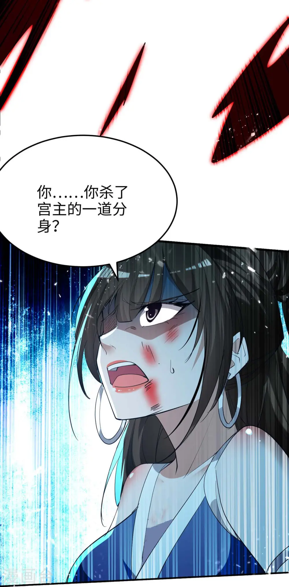 第270话 恩将仇报的后果14