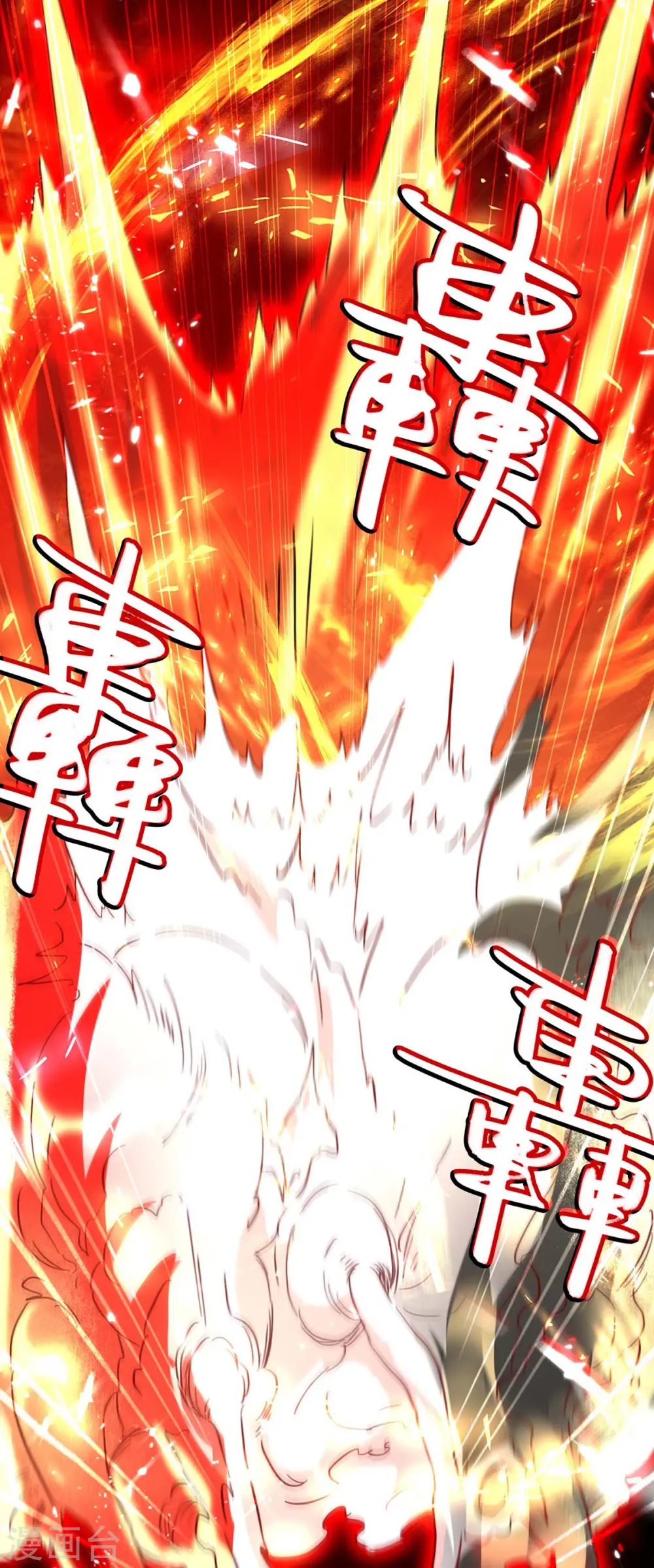 第182话 祭剑18
