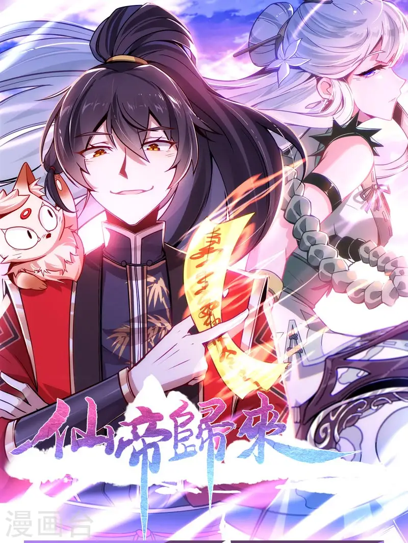 第129话 上钩了33