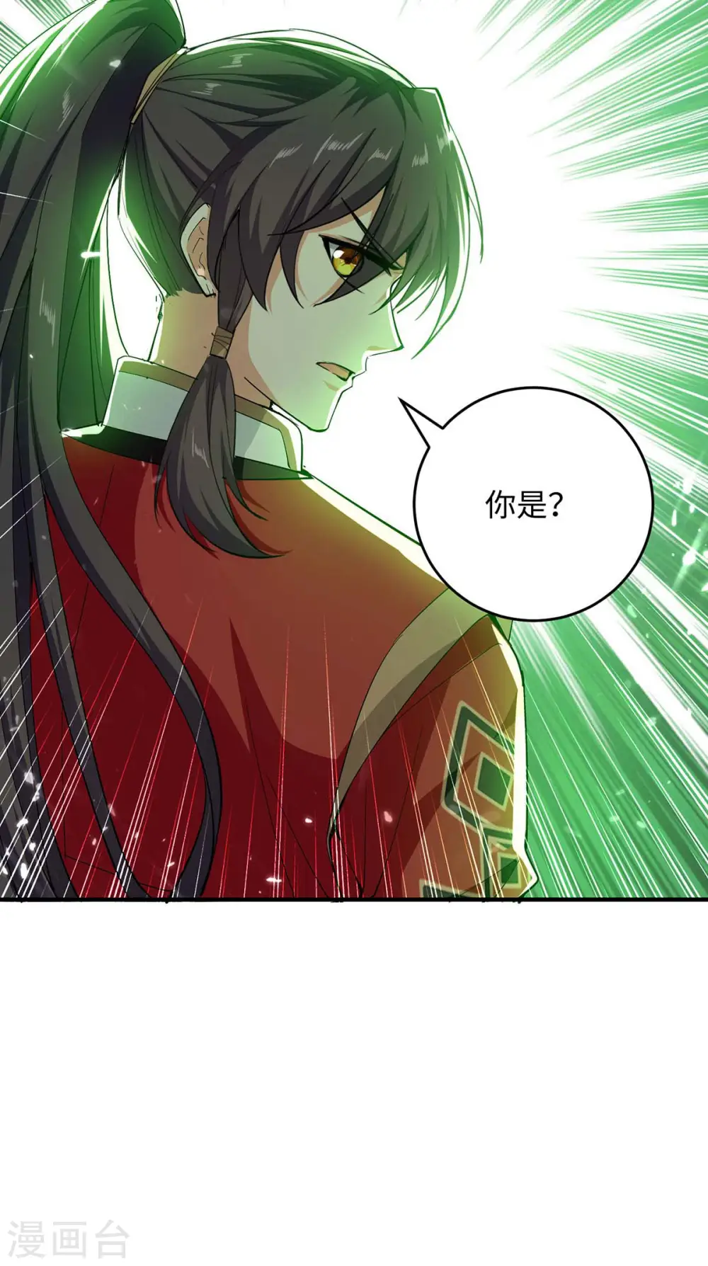 第210话 震退阴兽4