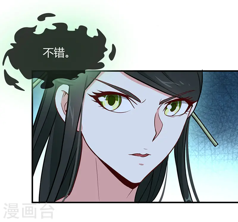 第80话 三大独立阁楼14