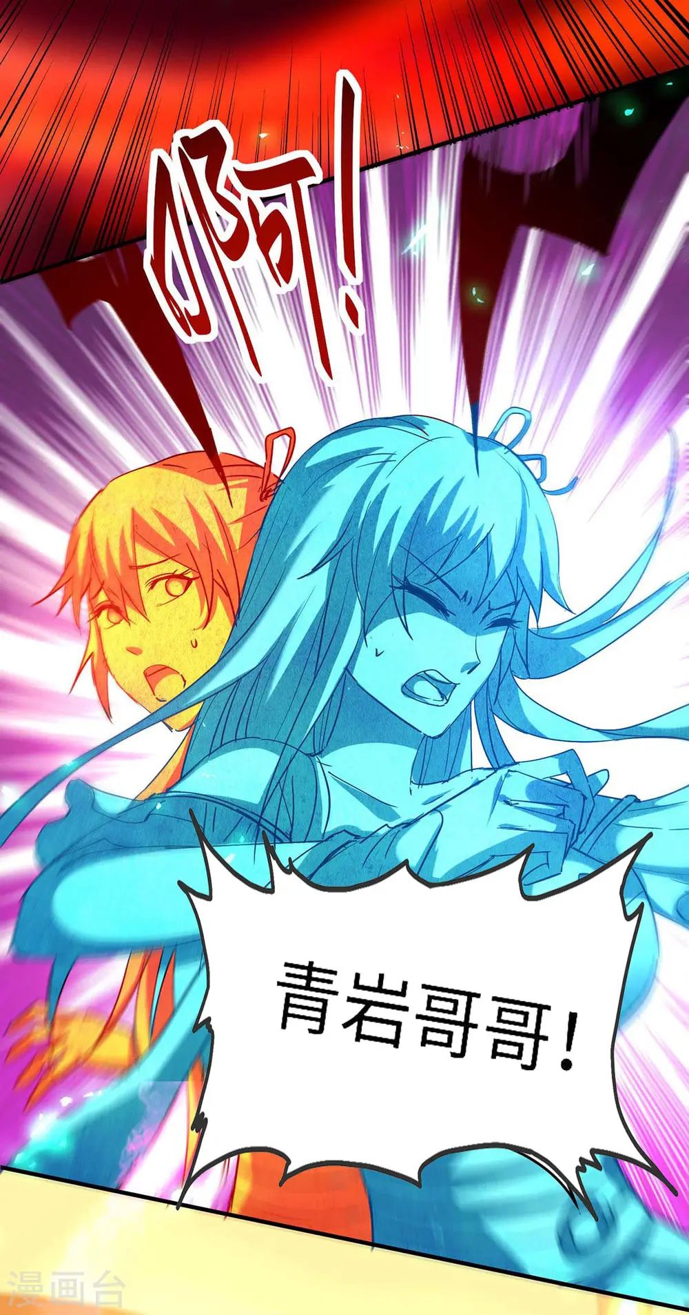 第214话 冥界吸魂3
