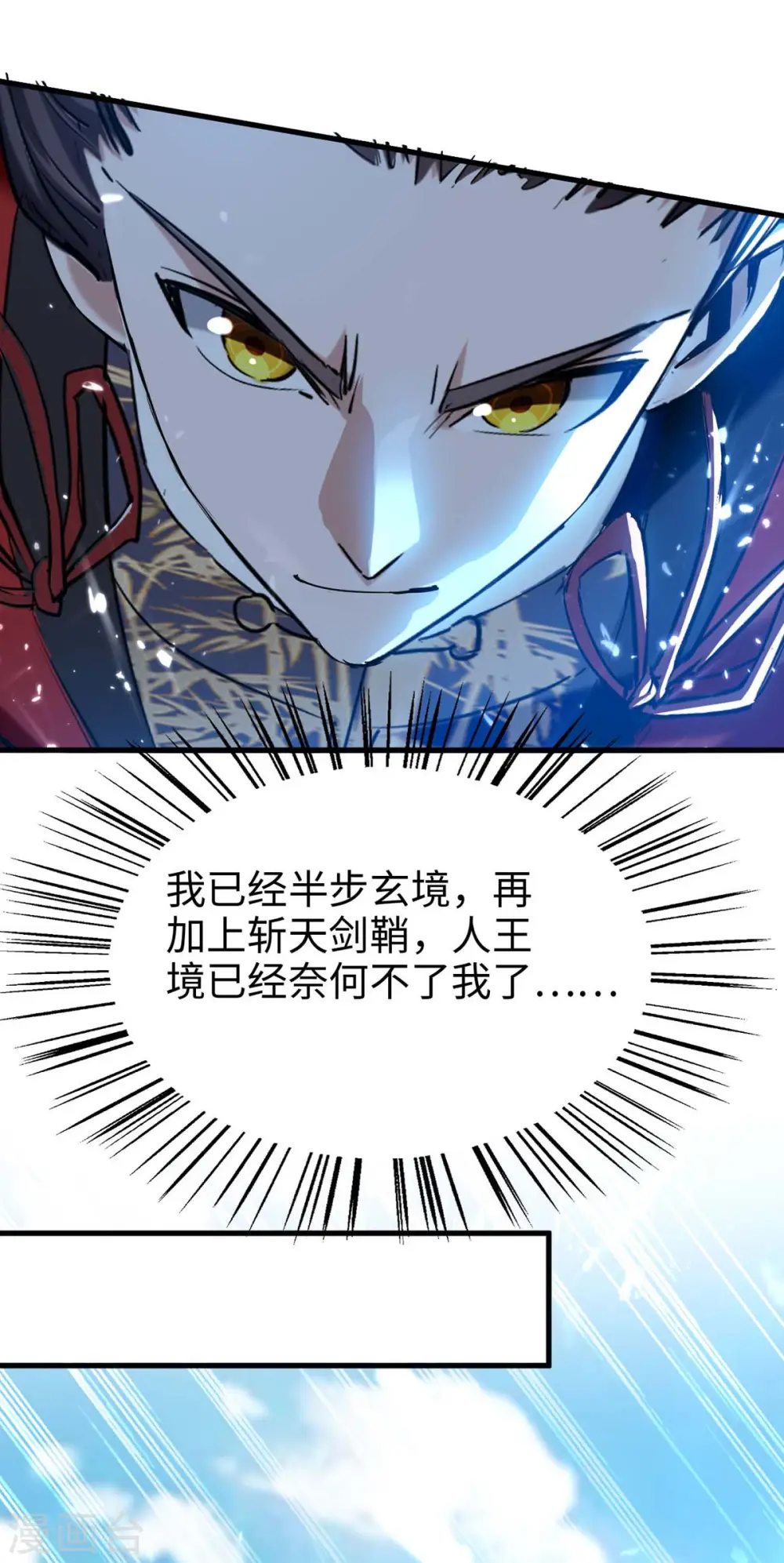 第287话 解救陈家人24