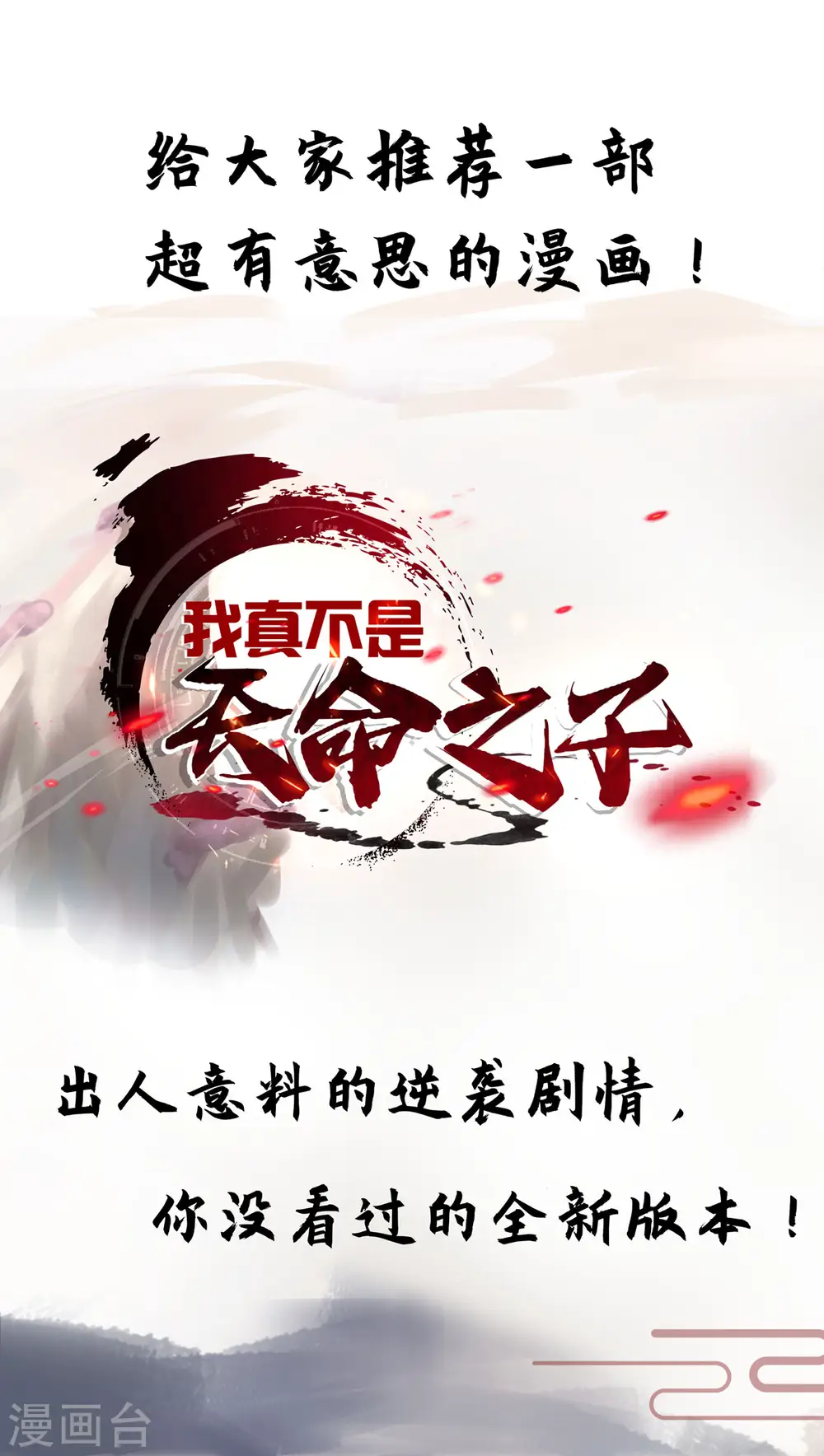 第350话 土豪的世界32