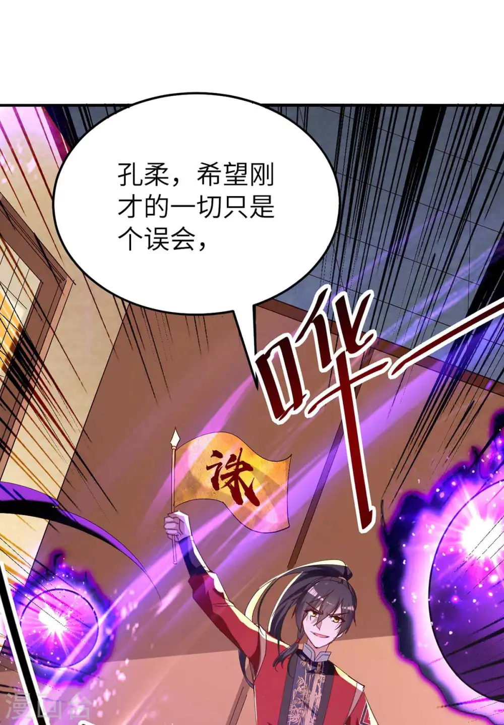第252话 软禁24