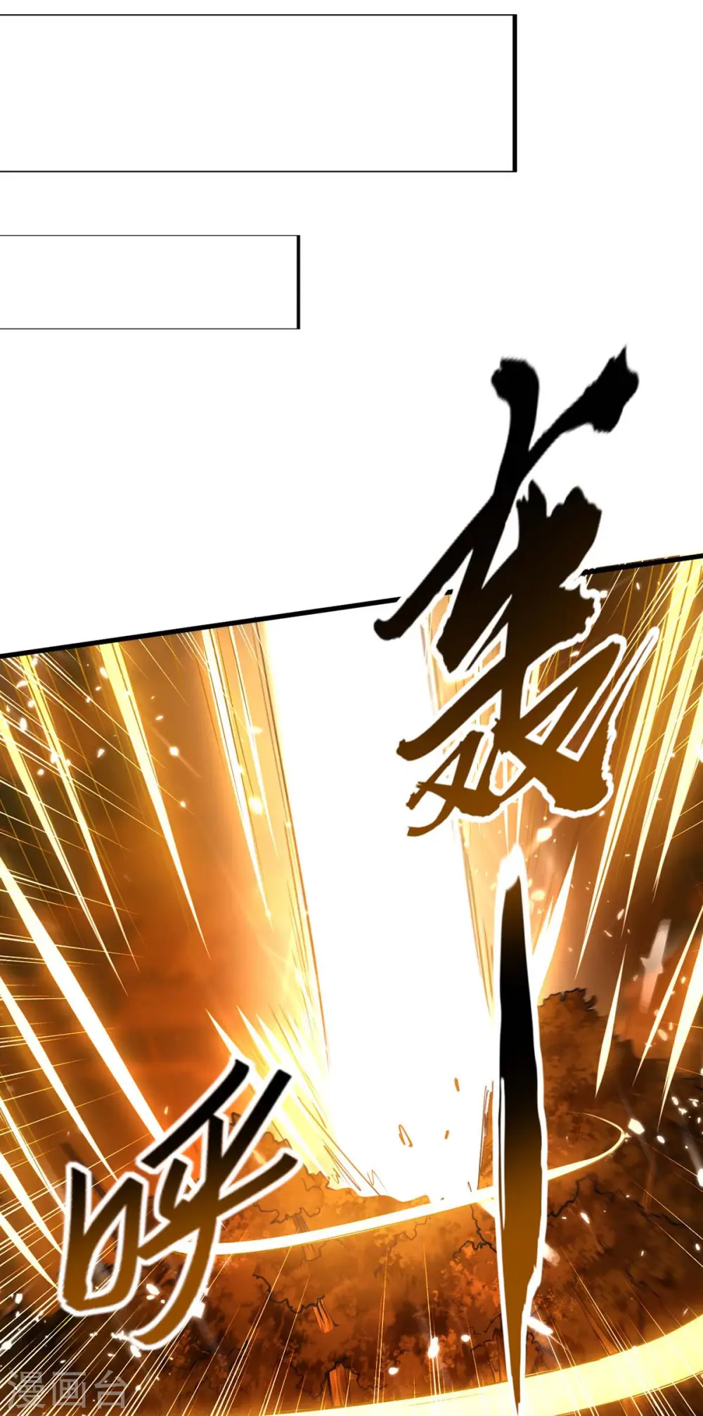 第279话 剑指洪家19
