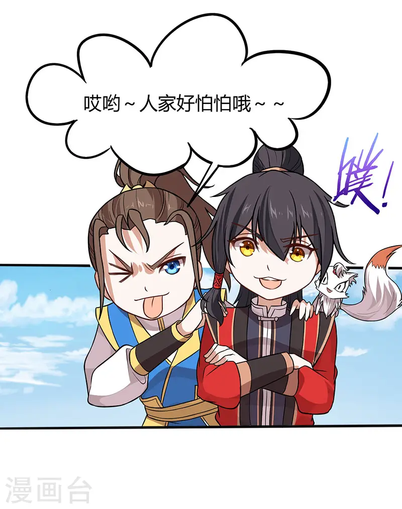 第79话 生死比斗7