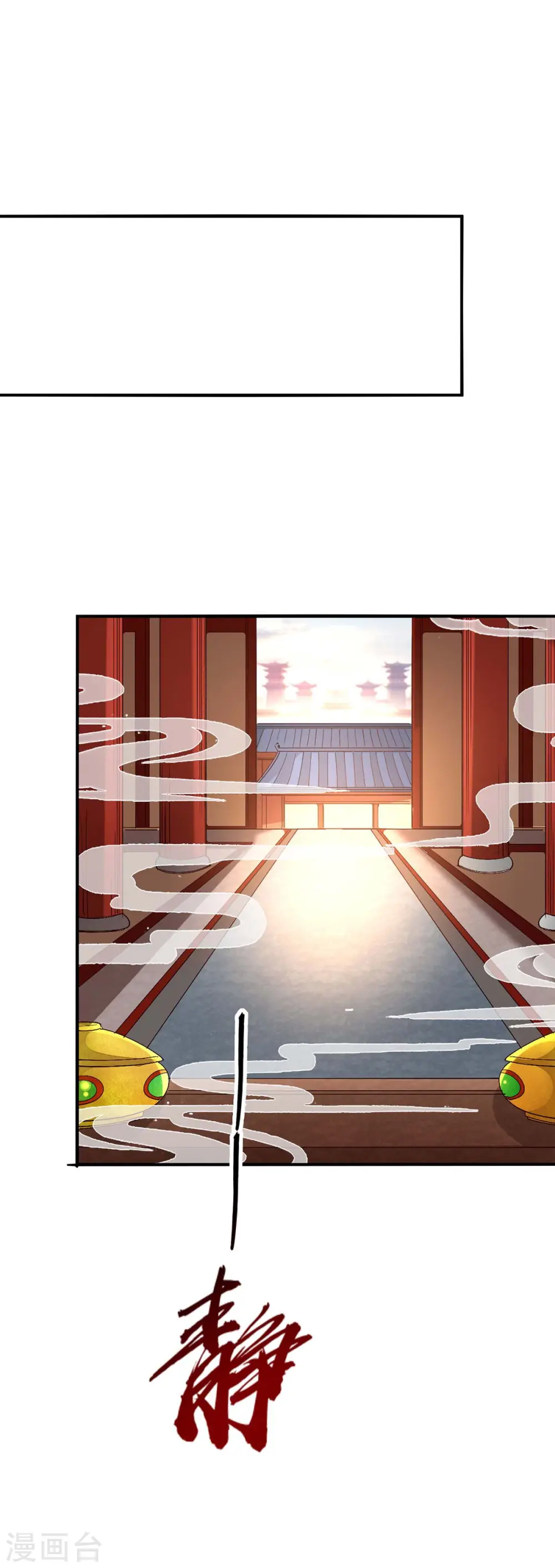 第252话 软禁26