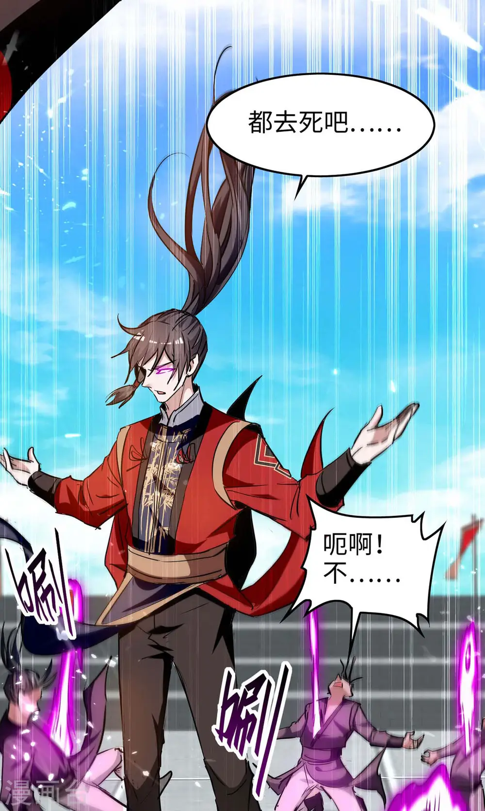 第269话 你就是孔柔13