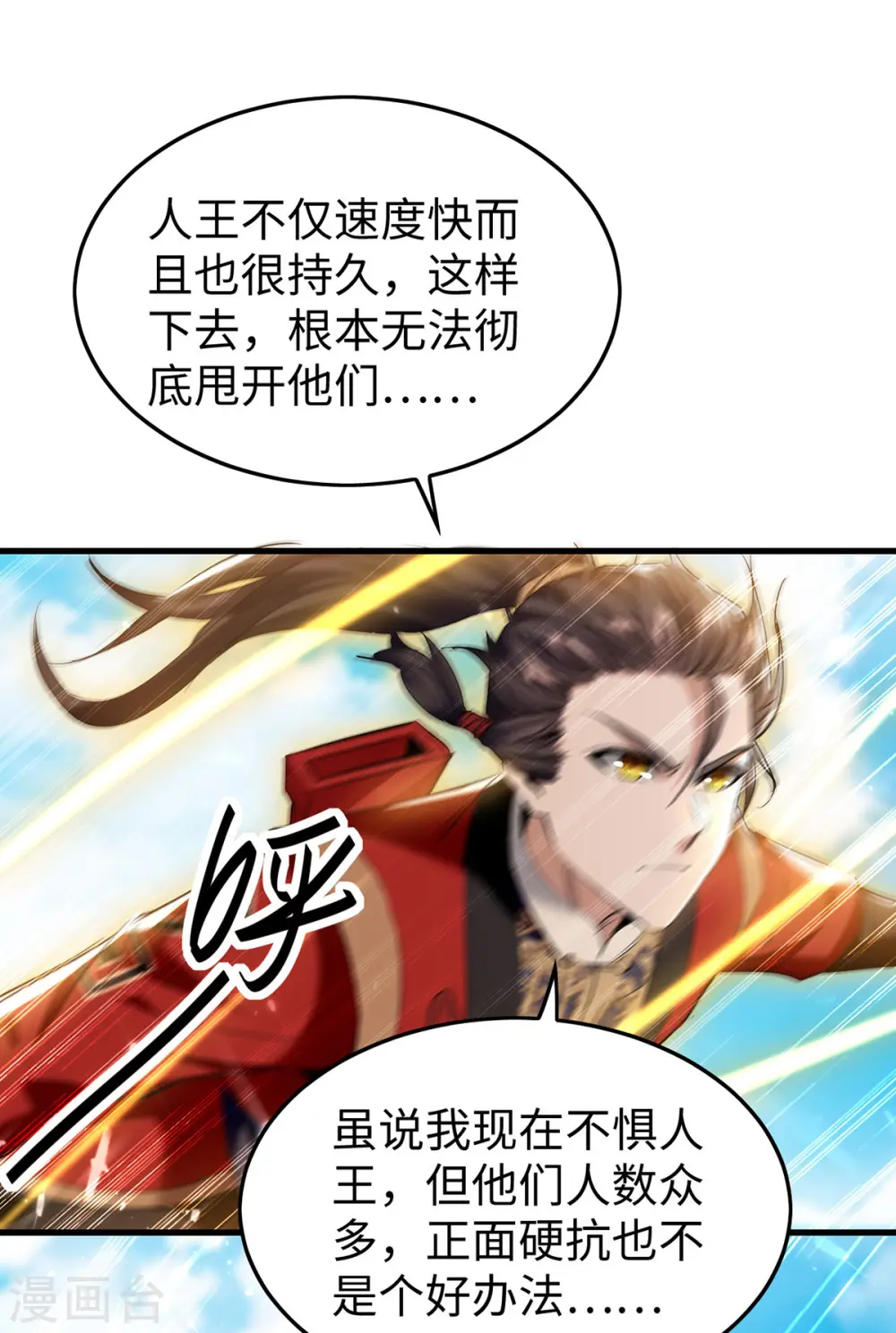 第322话 震慑1