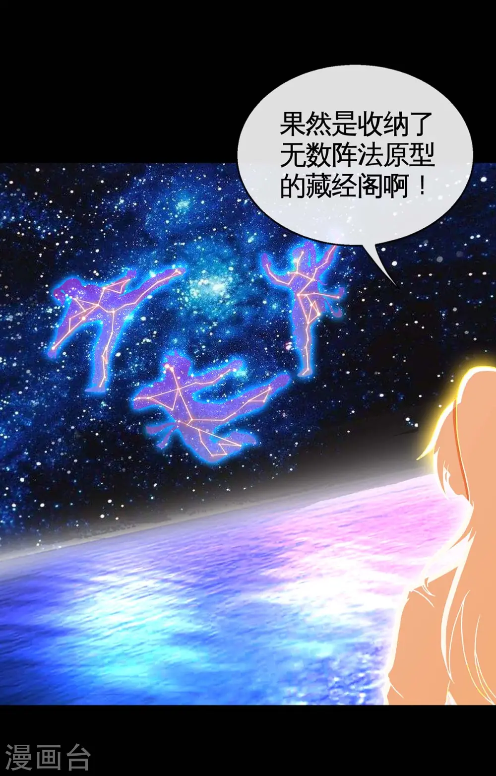 第130话 本来面目12