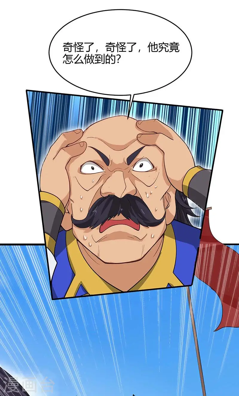 第105话 以一敌百28