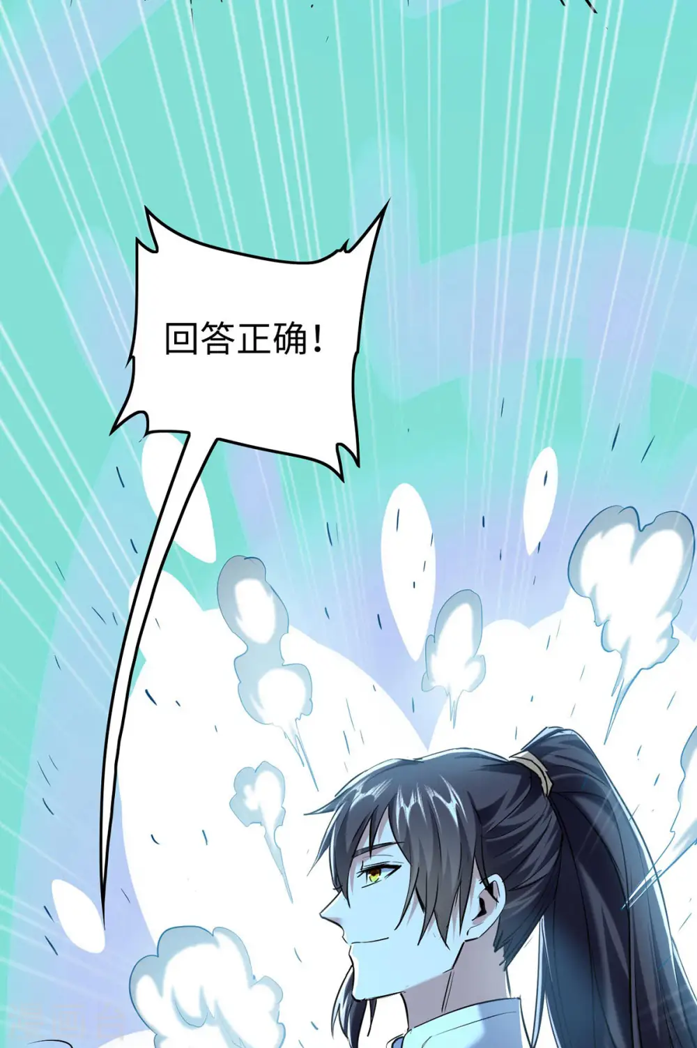 第365话 看着眼熟15