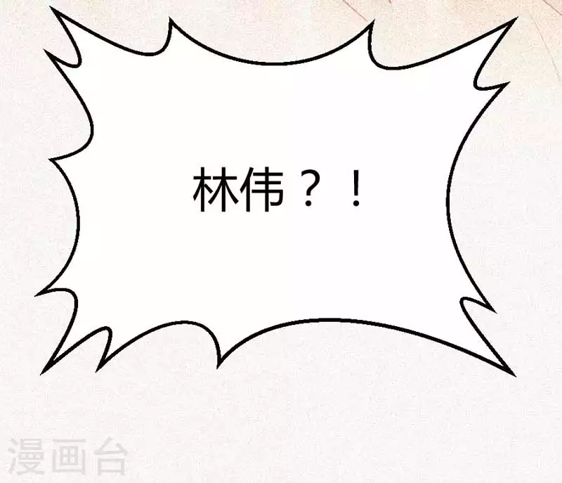 第25话 真相22