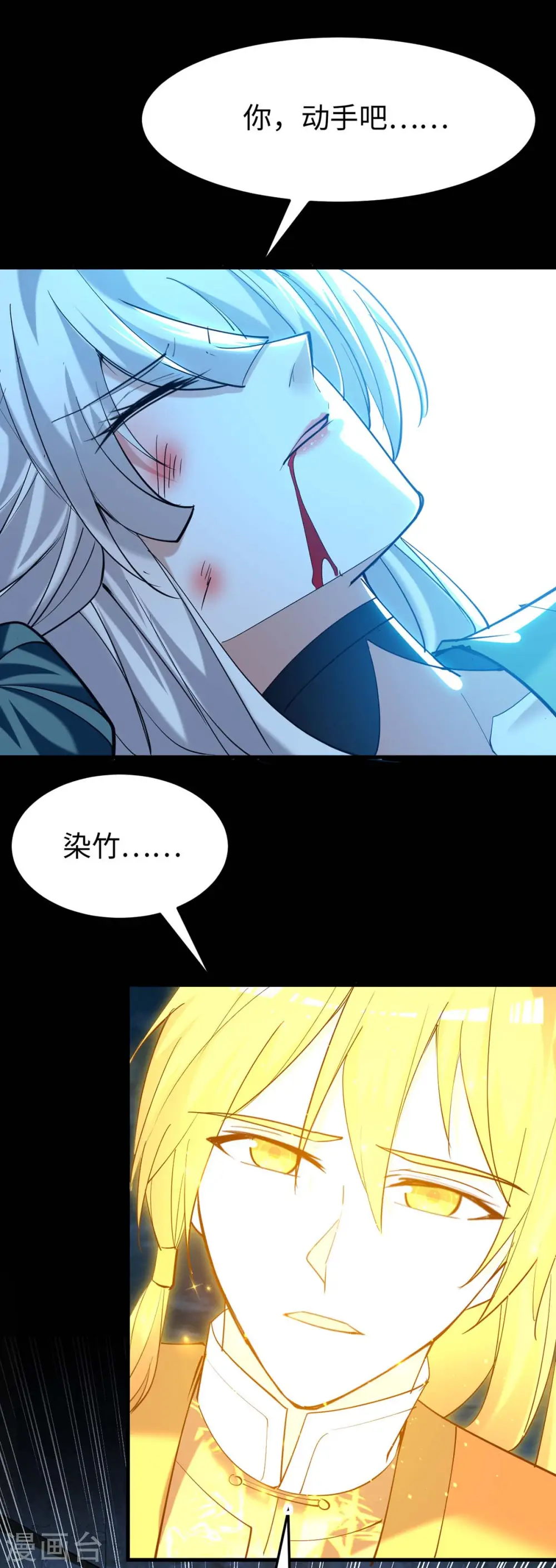 第275话 陈上上的妙招10
