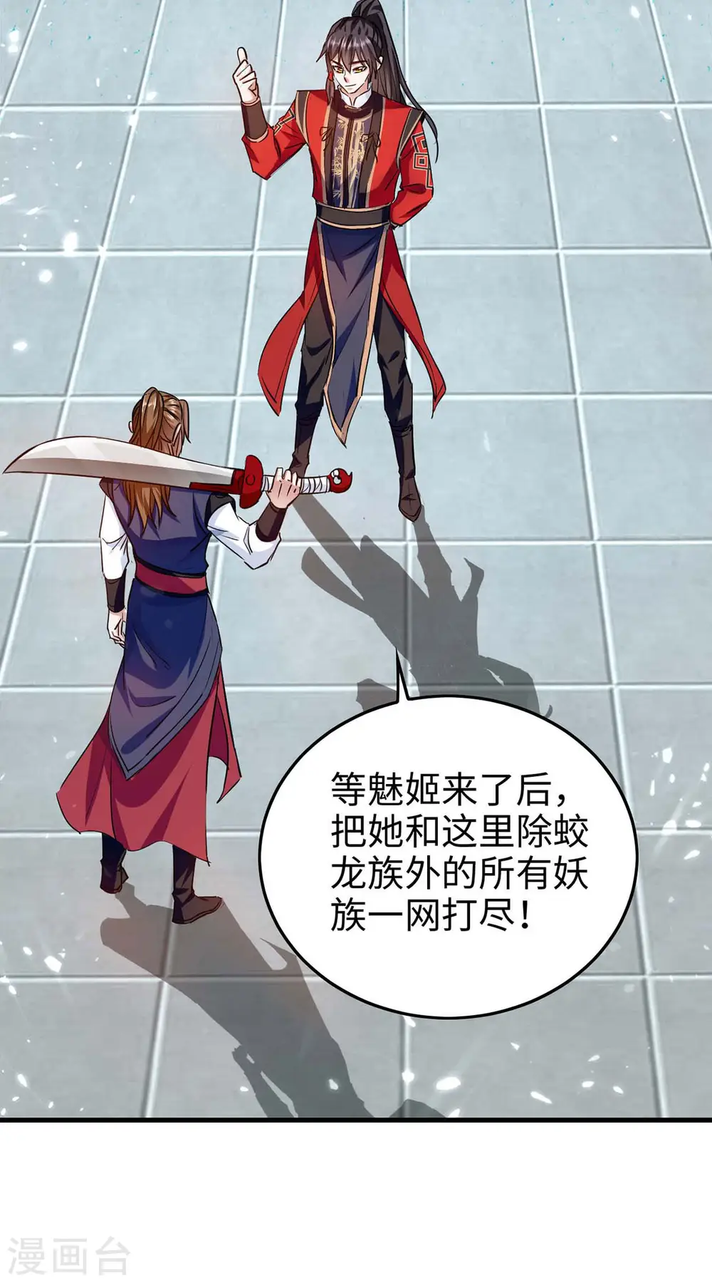 第265话 干一票大的18