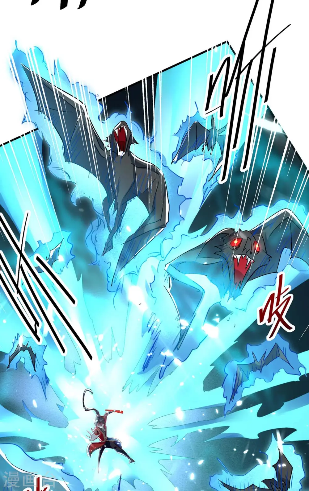 第175话 血蝙蝠41