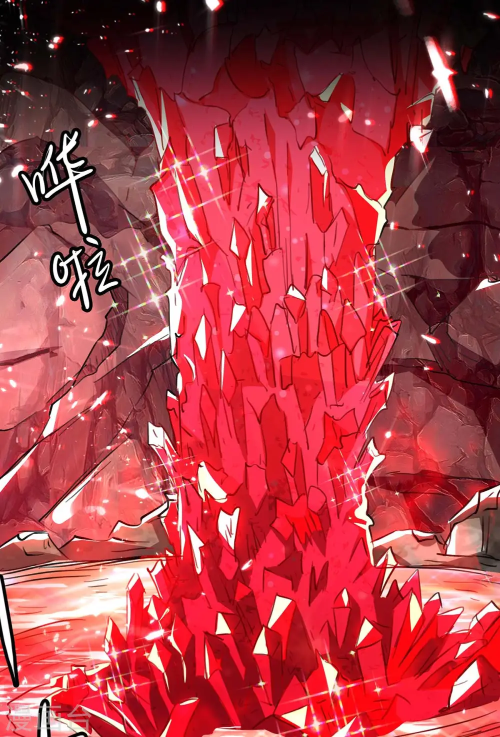 第179话 血祭大阵25