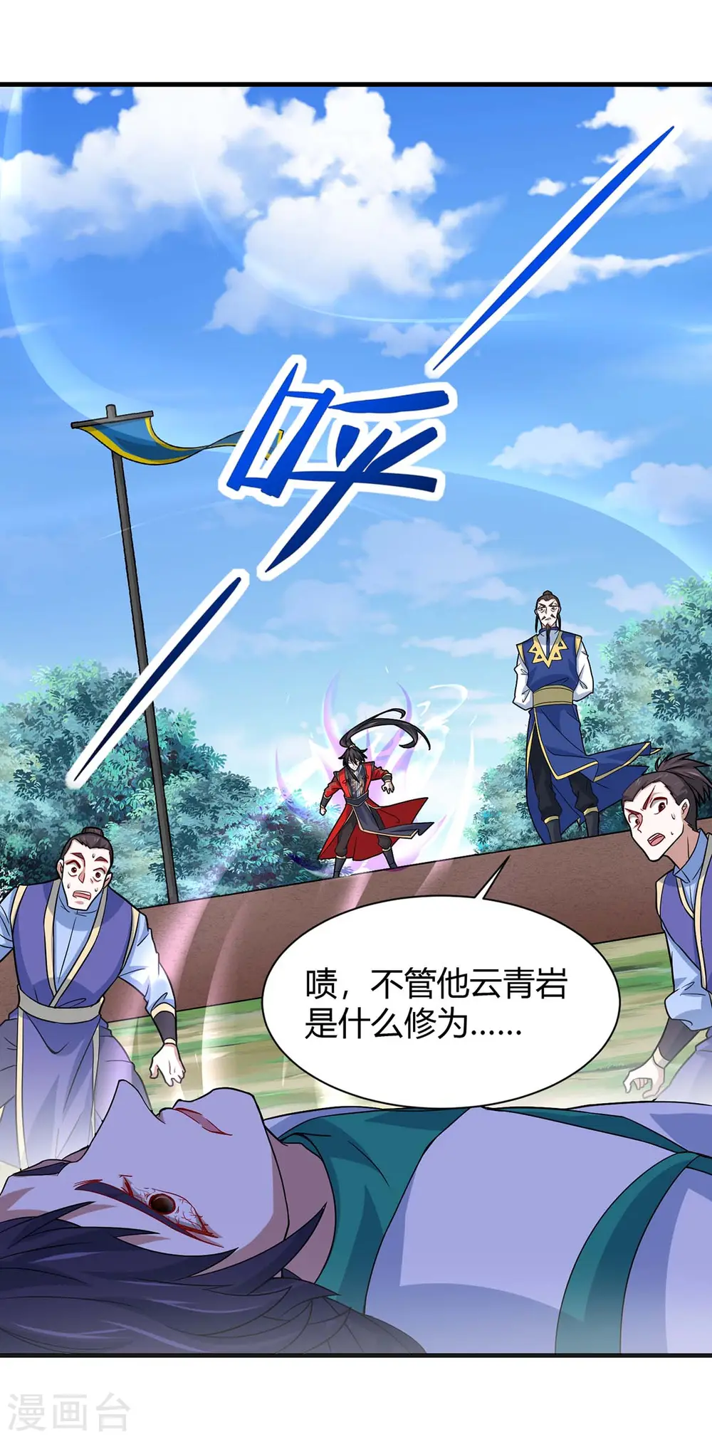 第96话 双杀14