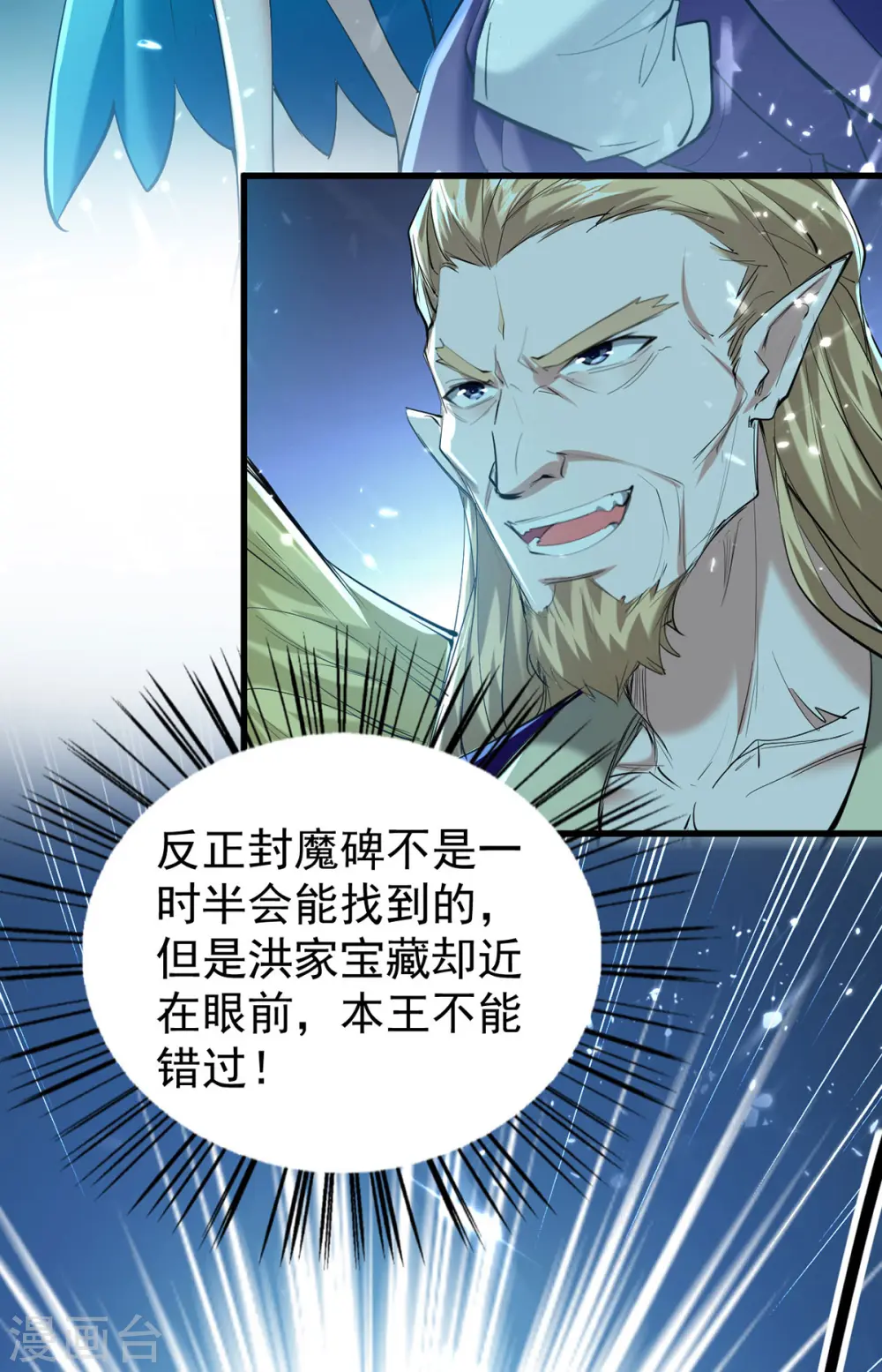 第319话 自投罗网10